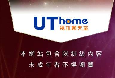 台灣自拍本網站包含限制級內容，未成年不得瀏覽
